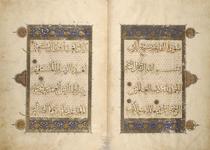Pages from a Qur'an