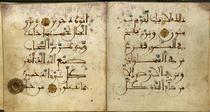 Pages from a Qur'an