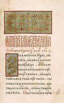 Slavonic Gospels