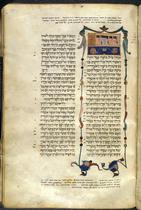 Page from a Hebrew Bible