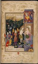 Expulsion of Adem and Havva
