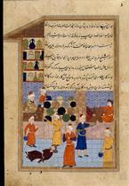 Dervish dying in a bazaar