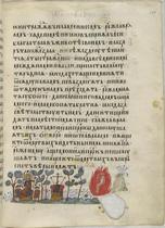 Christ teaching