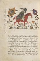 Horseman