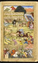 Babur hunting