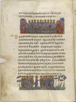The Gospels of Tsar Ivan Alexander